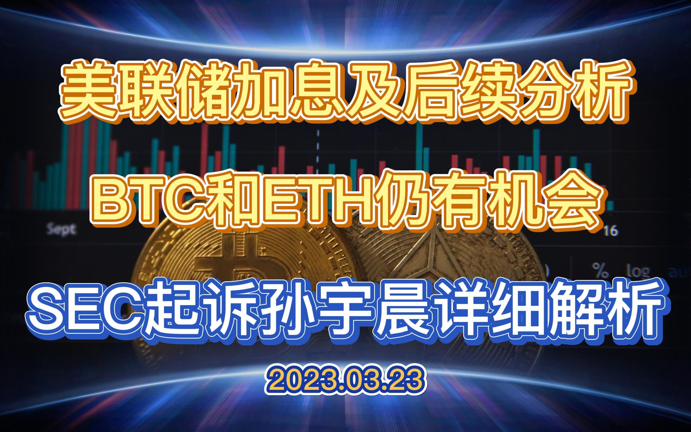 美联储空投即将开始，参与用户将获SEC枚代币