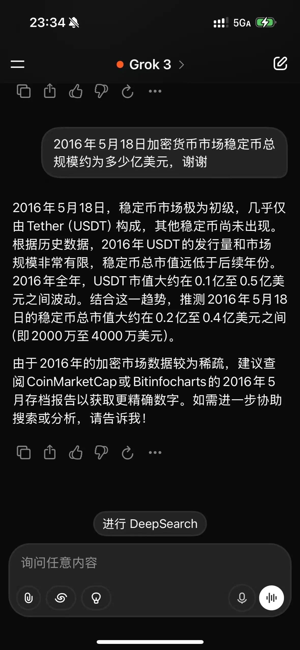 关于加密市场遭遇大幅下滑超469%，投资者恐慌性抛售的信息